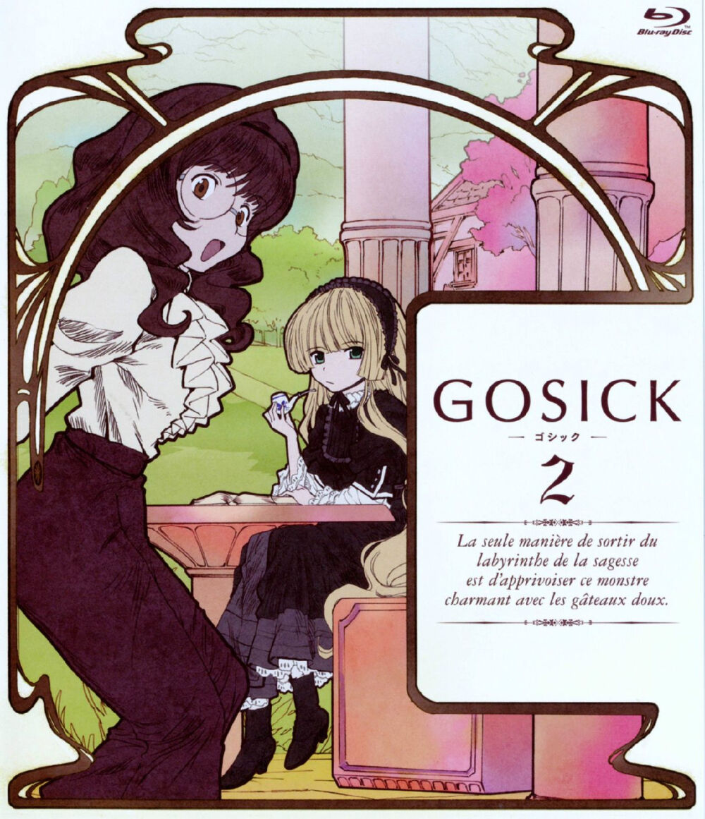 gosick