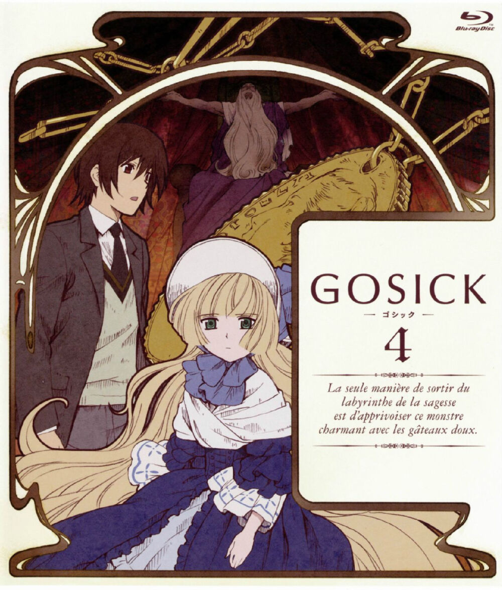 gosick