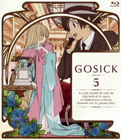 gosick