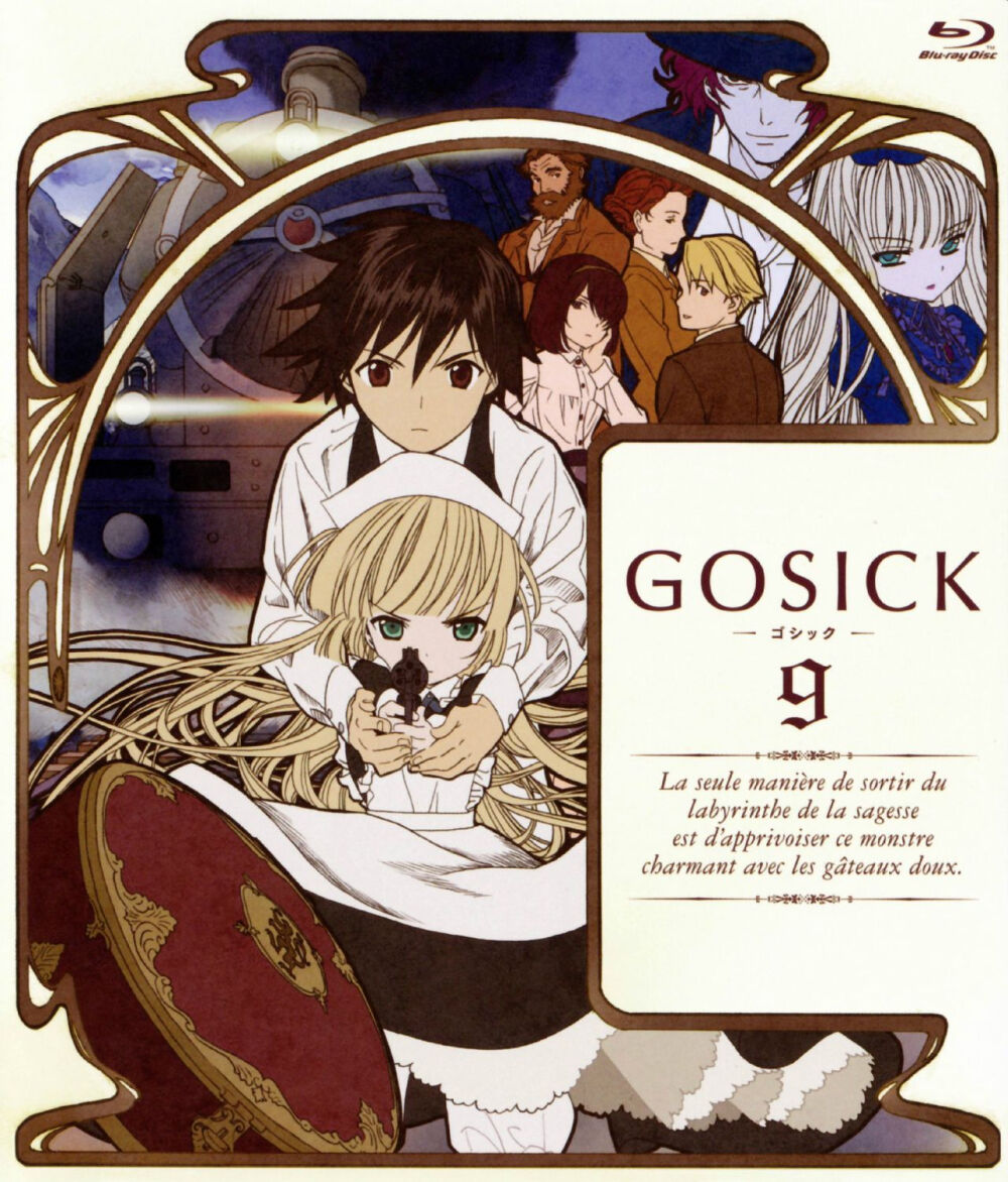 gosick