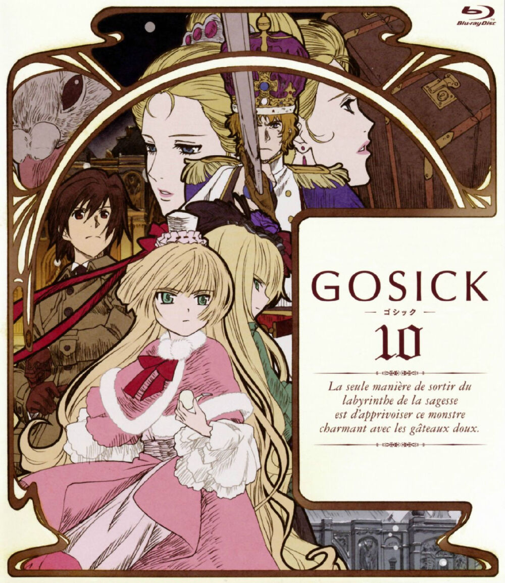 gosick