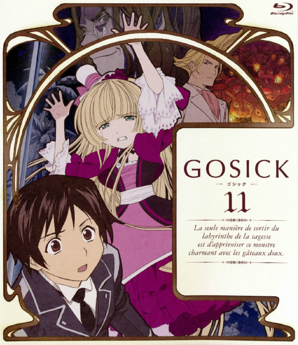 gosick