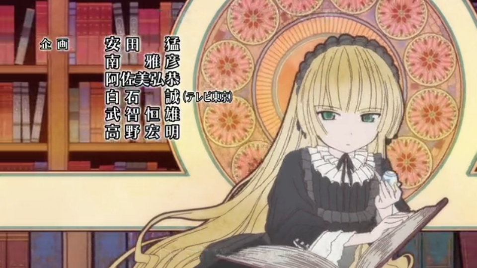 gosick