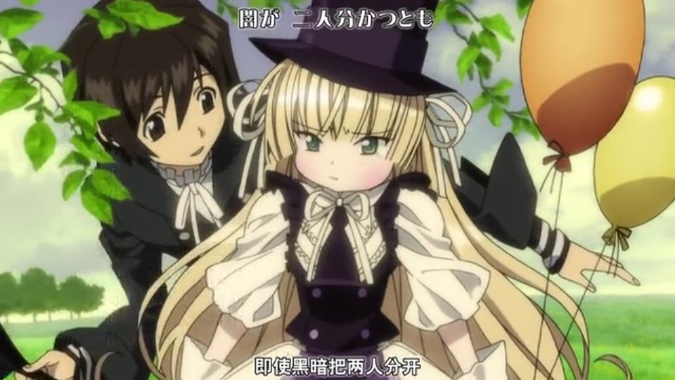 gosick