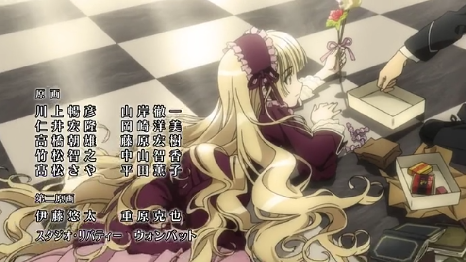 gosick