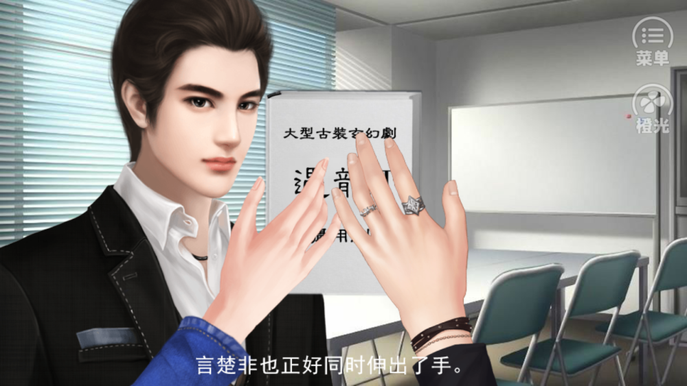 逆袭之星途闪耀
段承轩苏橙