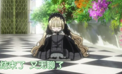 gosick