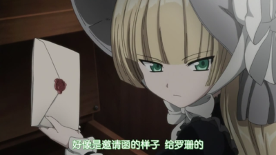 gosick