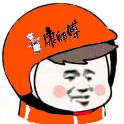 恶搞头像/头盔系列