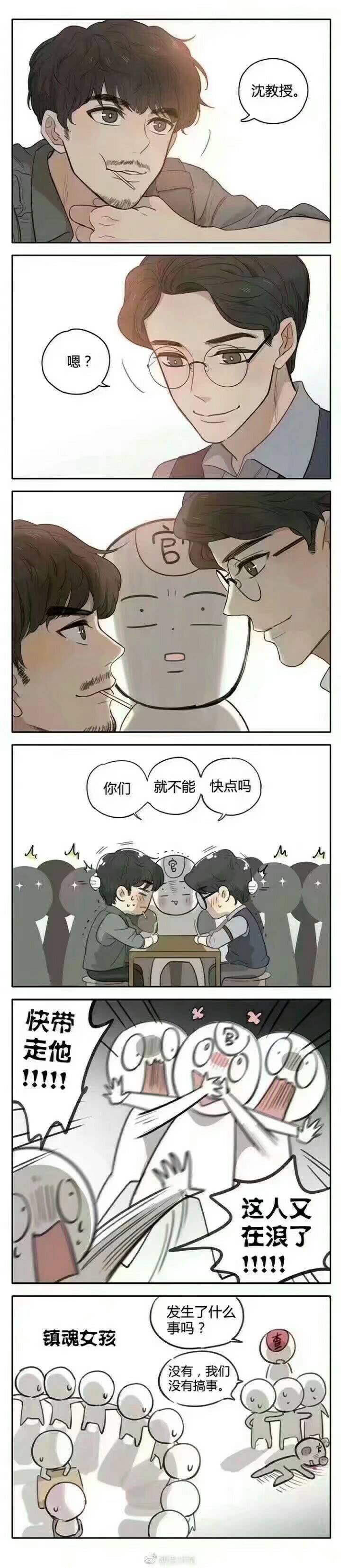 镇魂朱一龙白宇壁纸