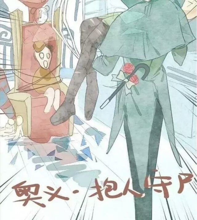 杰克的正确用法