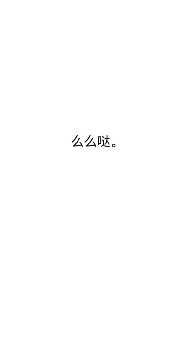 字。图