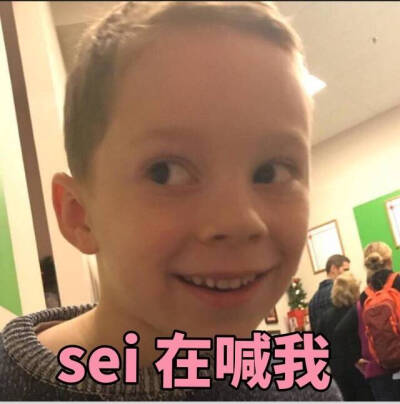 假笑男孩啊