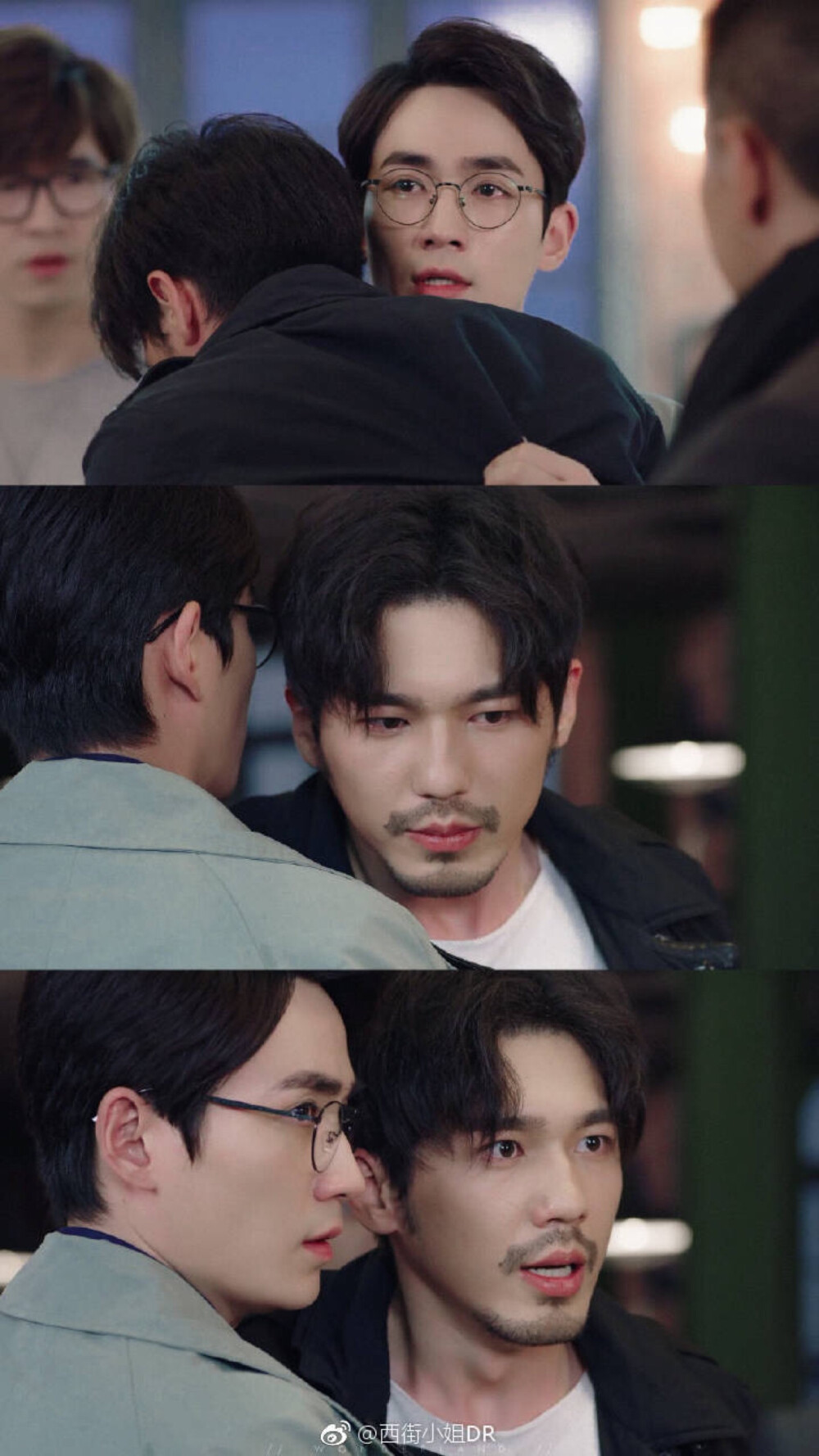 镇魂沈巍赵云澜