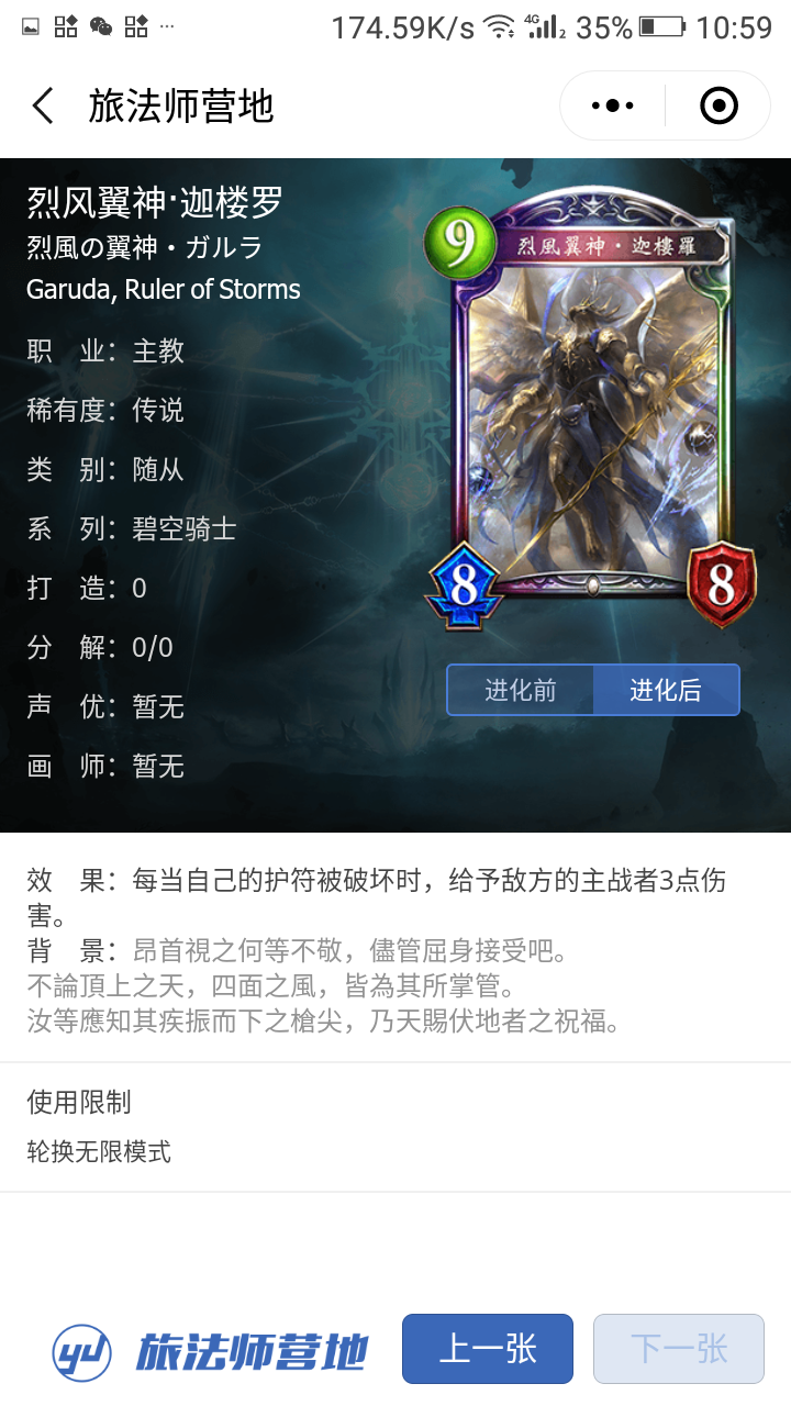 影之诗