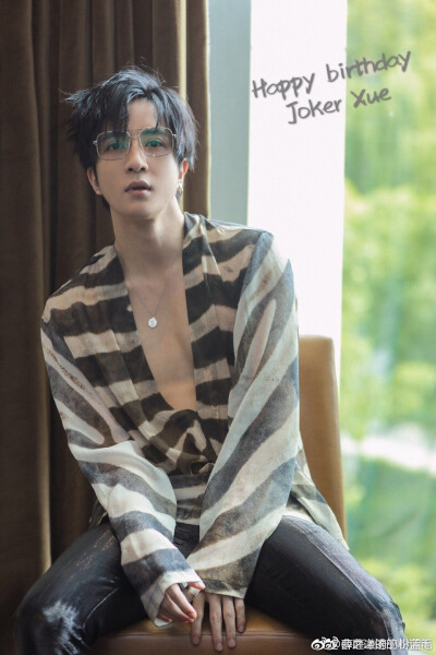 薛之谦 摩天大楼