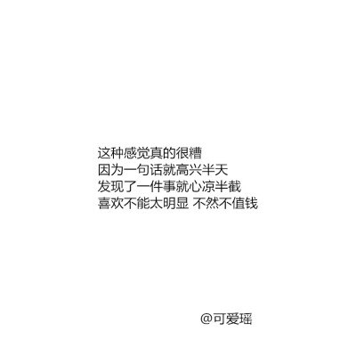 “东风夜放花千树。更吹落、星如雨。宝马雕车香满路。凤箫声动，玉壶光转，一夜鱼龙舞。蛾儿雪柳黄金缕。笑语盈盈暗香去。众里寻他千百度。蓦然回首，那人却在，灯火阑珊处。