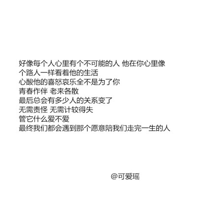 “东风夜放花千树。更吹落、星如雨。宝马雕车香满路。凤箫声动，玉壶光转，一夜鱼龙舞。蛾儿雪柳黄金缕。笑语盈盈暗香去。众里寻他千百度。蓦然回首，那人却在，灯火阑珊处。