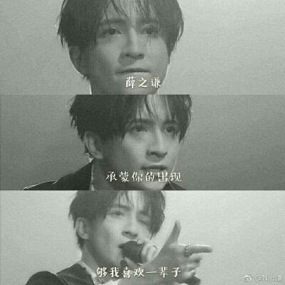 薛之谦 摩天大楼