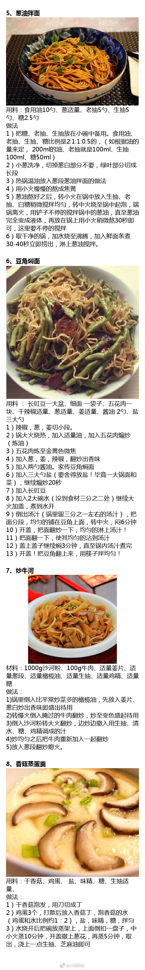 有哪些简单易做的早餐？让你的早餐一个月不重样！从此爱上吃早餐 ​