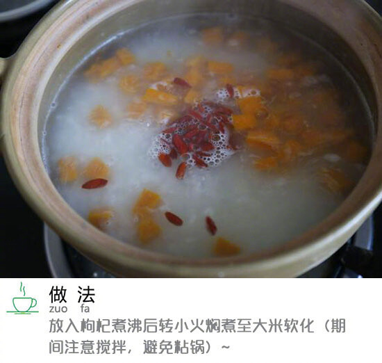 南瓜和它熬粥最营养，香甜可口易吸收，老人孩子常食可强身健体~ ​