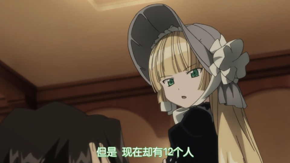 gosick