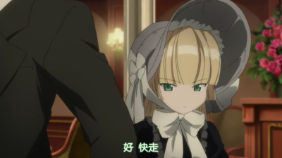 gosick