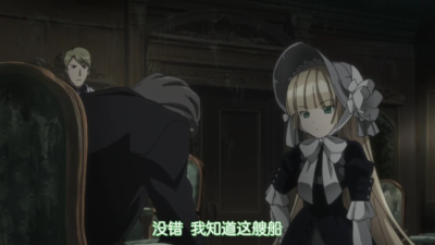 gosick