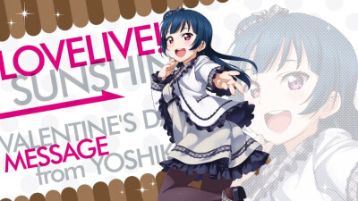 lovelive sunshine