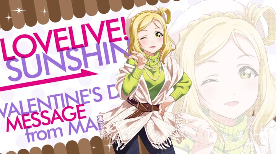 lovelive sunshine