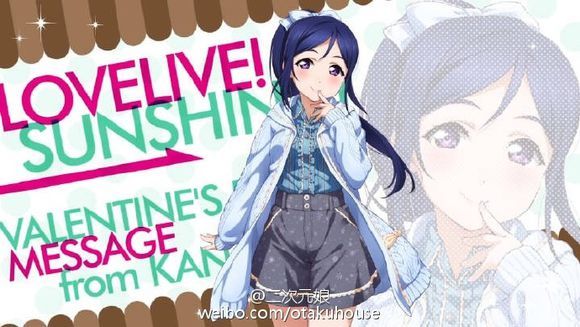 lovelive sunshine