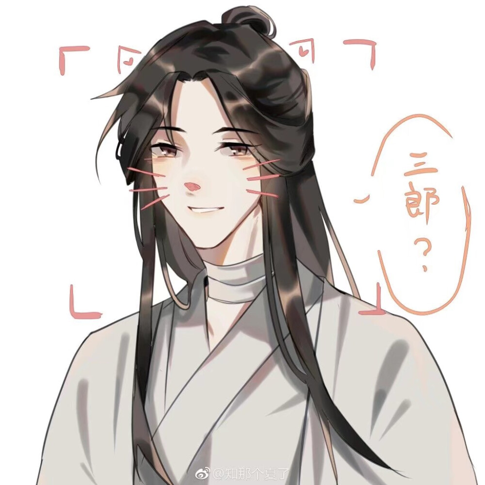 天宫赐福