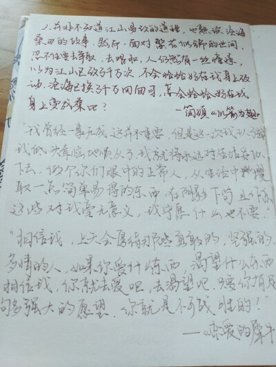 练字打卡[7.22]