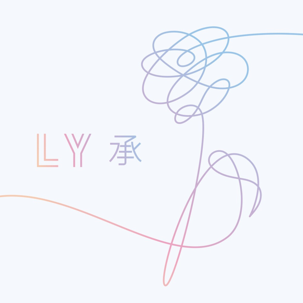 LOVE YOURSELF 承 'Her' 专辑封面图