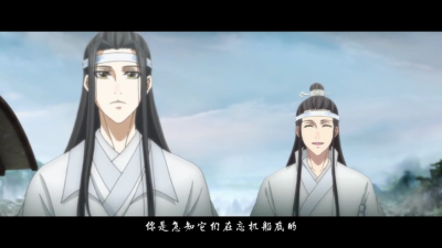 魔道祖师动画截图4