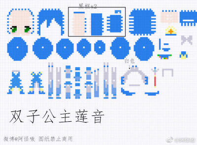 立体拼豆