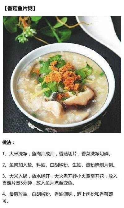 9种营养早餐粥
美食 小吃 颜值饮料
唯美食不可辜负
来一波放毒