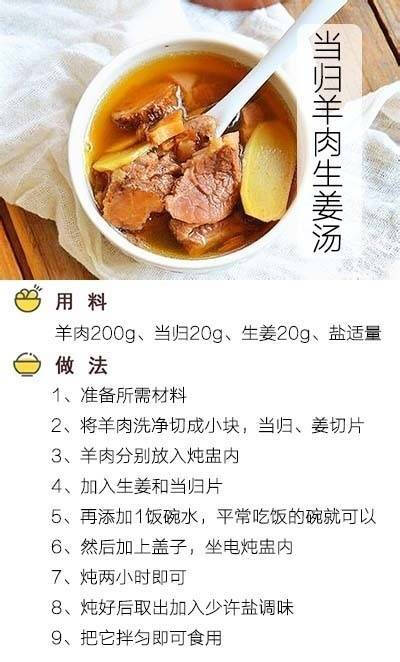 夏季一九款营养暖宫汤水
美食 小吃 颜值饮料
唯美食不可辜负
来一波放毒