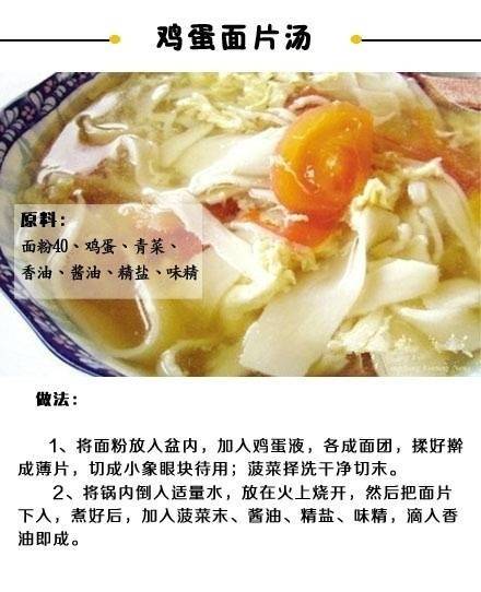 九款营养美味鸡蛋汤
美食 小吃 颜值饮料
唯美食不可辜负
来一波放毒