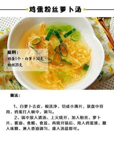 九款营养美味鸡蛋汤
美食 小吃 颜值饮料
唯美食不可辜负
来一波放毒