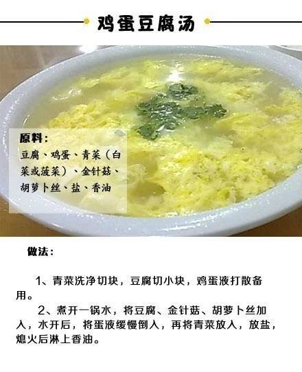 九款营养美味鸡蛋汤
美食 小吃 颜值饮料
唯美食不可辜负
来一波放毒