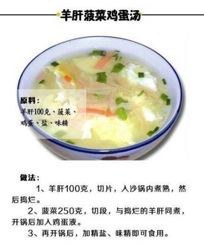 九款营养美味鸡蛋汤
美食 小吃 颜值饮料
唯美食不可辜负
来一波放毒