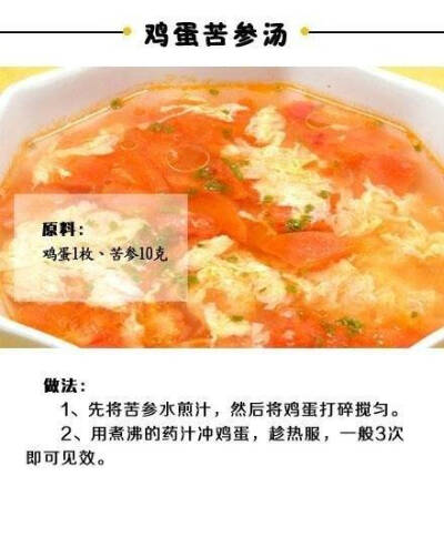 九款营养美味鸡蛋汤
美食 小吃 颜值饮料
唯美食不可辜负
来一波放毒