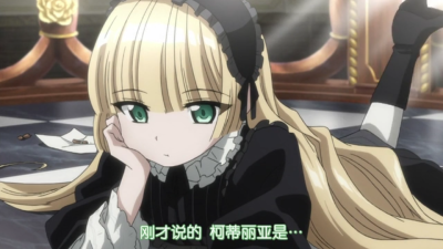 gosick