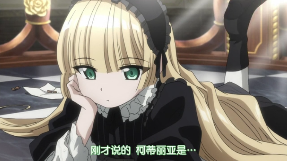 gosick