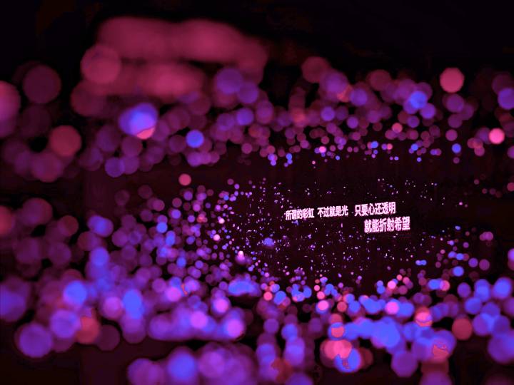 「彩虹」
From：微博@轩晢璘