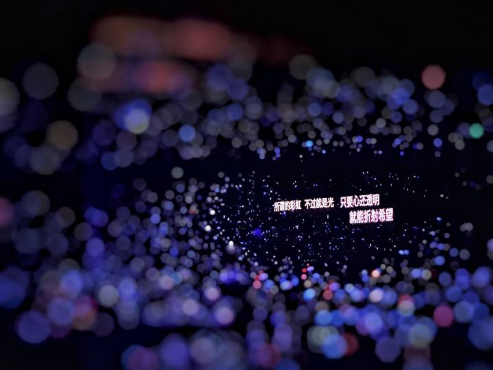 「彩虹」
From：微博@轩晢璘