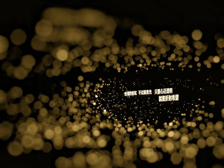 「彩虹」
From：微博@轩晢璘