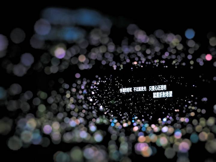 「彩虹」
From：微博@轩晢璘