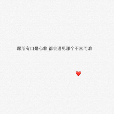 朋友圈背景图、封面、白色、粉色。喜欢就关注 by:桉夏与猫